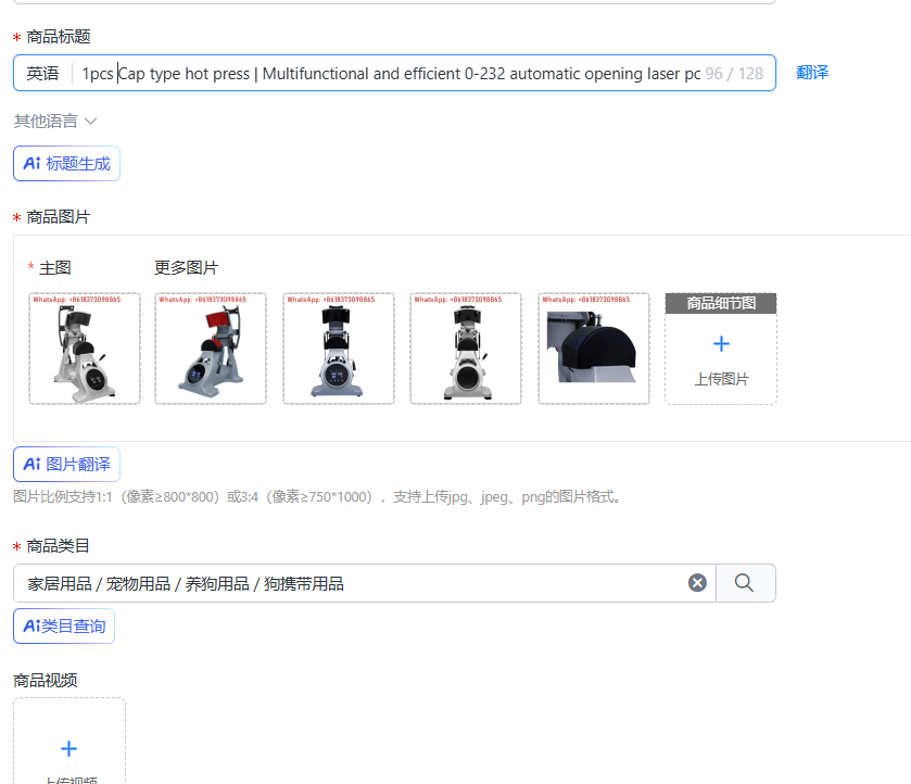Hot Dog Press - 1 szt. Prasa termiczna typu cap