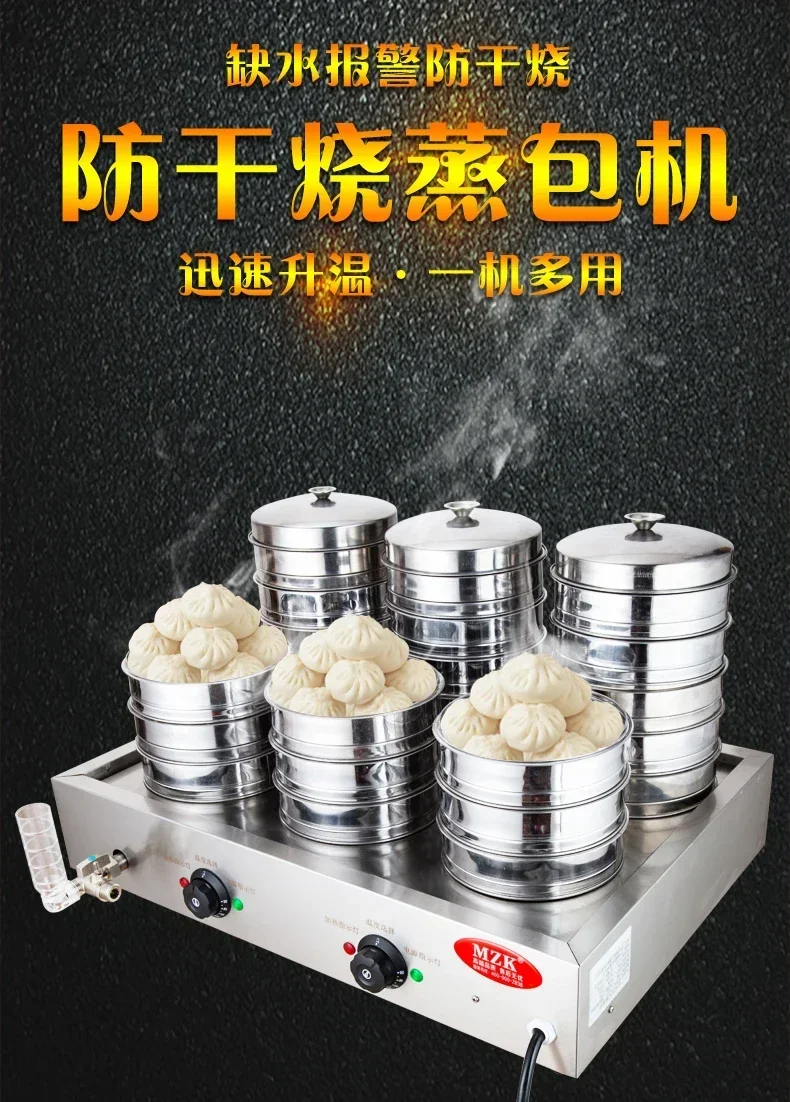 Wysokiej jakości komercyjny pi – Dim Sum Basket recenzja i cena
